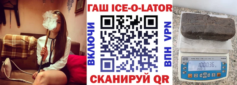 Наркота Инта Амфетамин  Кокаин  Codein  Канабис  Меф 