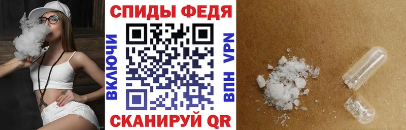 АМФ 97% Инта