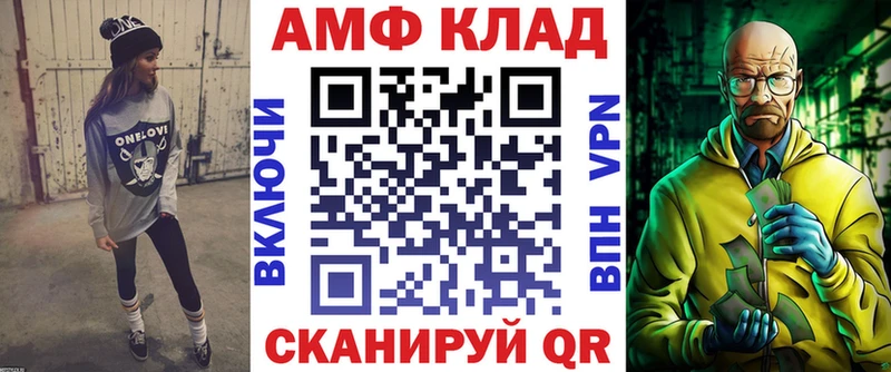 где купить наркоту  Инта  Amphetamine 97% 