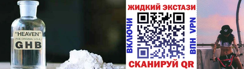 наркотики  Инта  БУТИРАТ вода 