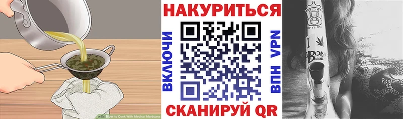 Печенье с ТГК конопля  купить наркотик  Инта 