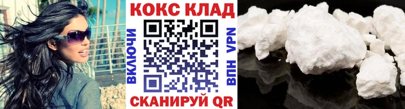 где купить наркоту  Инта  Кокаин Боливия 
