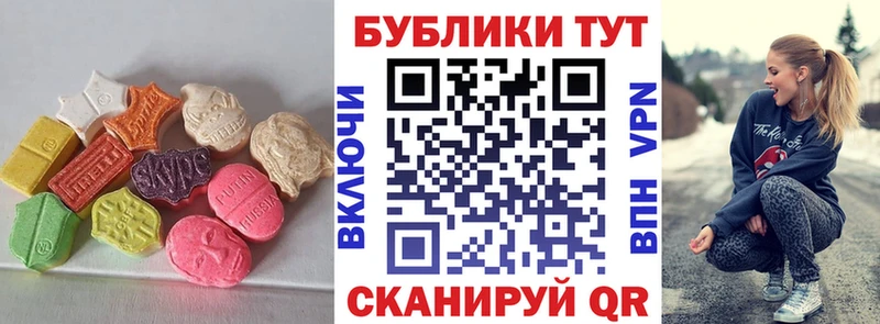 Экстази Дубай  Инта 