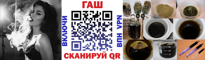 ГАШИШ 40% ТГК  магазин продажи   Инта 