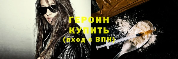 амфетамин Зеленодольск