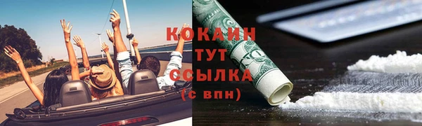 кокс Зеленокумск