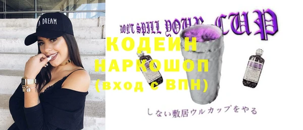 марихуана Инта