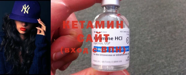 амфетамин Зеленодольск