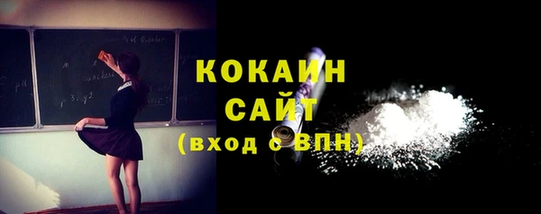 MESCALINE Дедовск