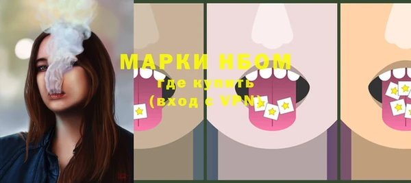 марихуана Инта