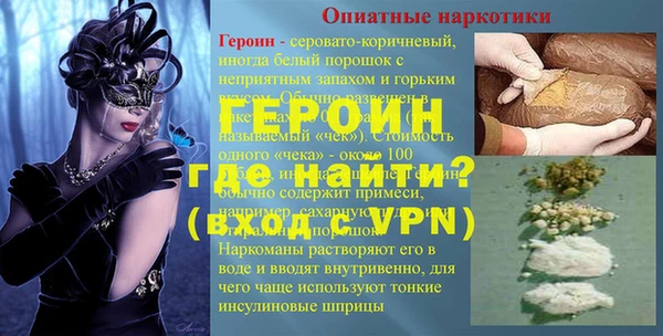 амфетамин Зеленодольск