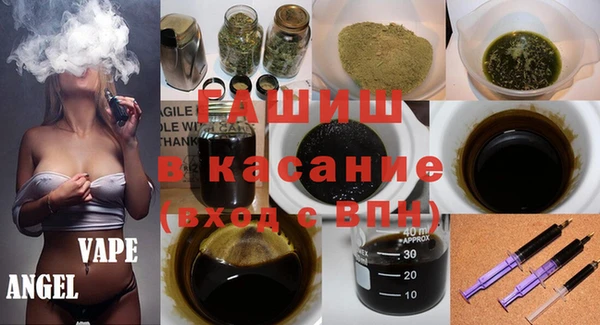 амфетамин Зеленодольск