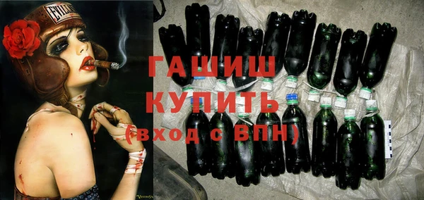 марихуана Инта