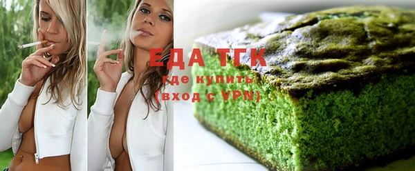 амфетамин Зеленодольск
