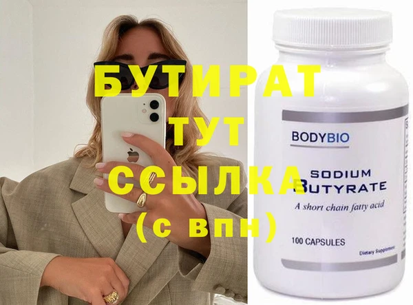 каннабис Зерноград