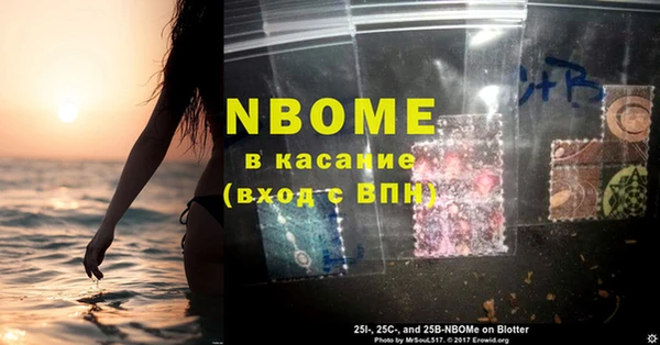амфетамин Зеленодольск
