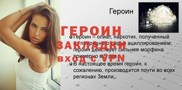 амфетамин Зеленодольск