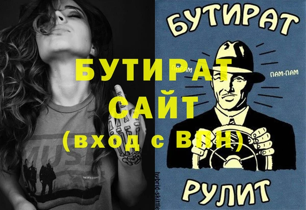 кокс Зеленокумск