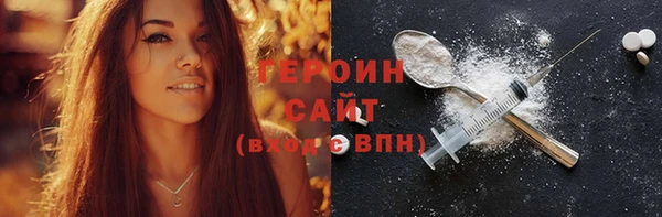марихуана Инта