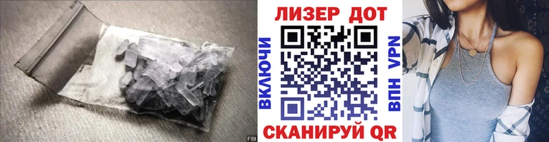 LSD-25 экстази кислота  Инта 