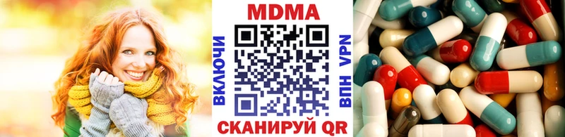 МДМА кристаллы Инта