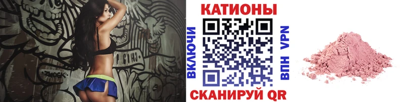 МЕФ кристаллы Инта