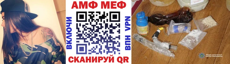 МЕТАМФЕТАМИН витя  OMG как войти  Инта 
