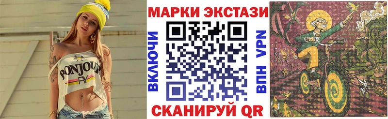 Марки N-bome 1,5мг Инта
